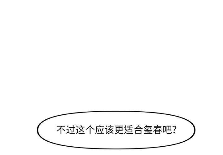 玩偶特攻队[抖漫]韩漫全集-玩偶特攻队-第 13 章无删减无遮挡章节图片 