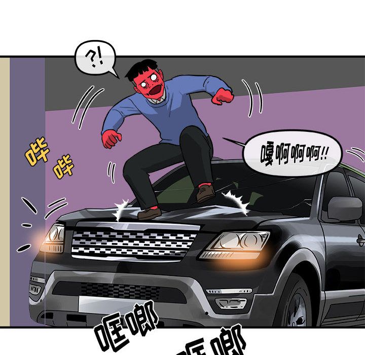 玩偶特攻队[抖漫]韩漫全集-玩偶特攻队-第 13 章无删减无遮挡章节图片 