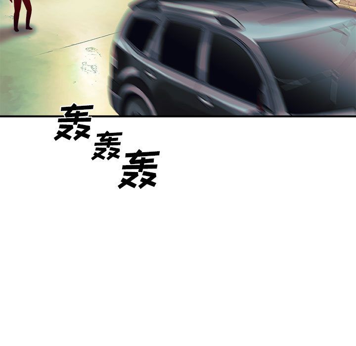玩偶特攻队[抖漫]韩漫全集-玩偶特攻队-第 13 章无删减无遮挡章节图片 