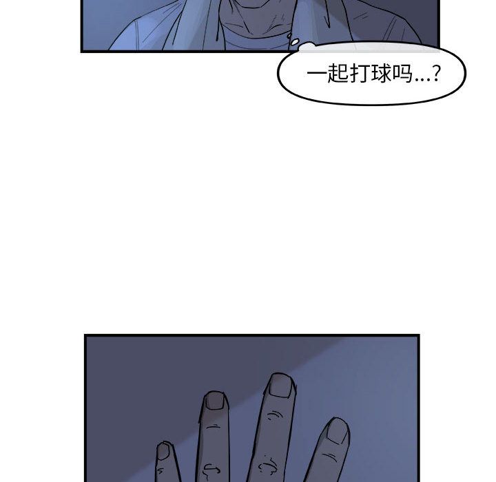 玩偶特攻队[抖漫]韩漫全集-玩偶特攻队-第 14 章无删减无遮挡章节图片 