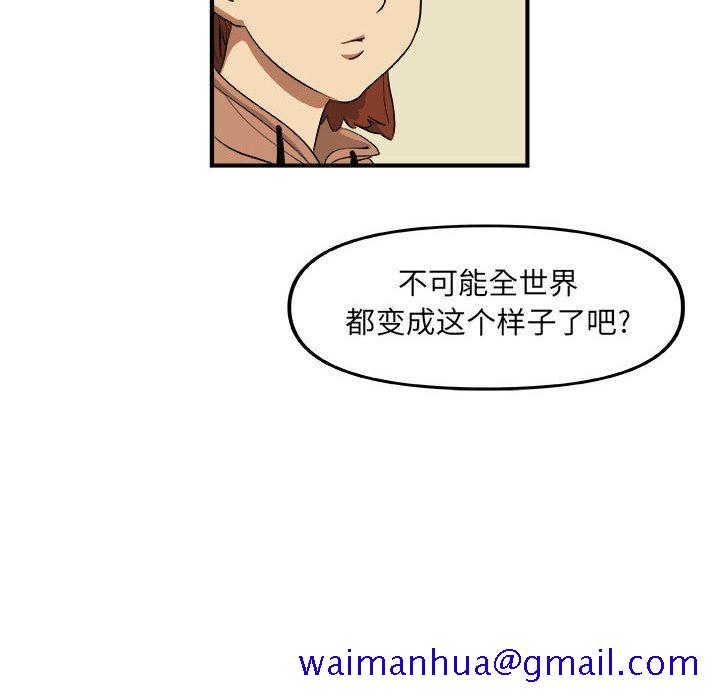 玩偶特攻队[抖漫]韩漫全集-玩偶特攻队-第 14 章无删减无遮挡章节图片 