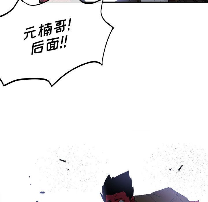 玩偶特攻队[抖漫]韩漫全集-玩偶特攻队-第 14 章无删减无遮挡章节图片 