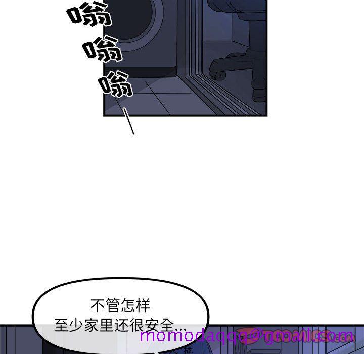 玩偶特攻队[抖漫]韩漫全集-玩偶特攻队-第 14 章无删减无遮挡章节图片 