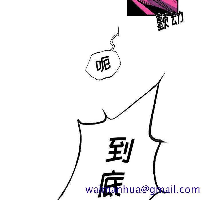 玩偶特攻队[抖漫]韩漫全集-玩偶特攻队-第 14 章无删减无遮挡章节图片 