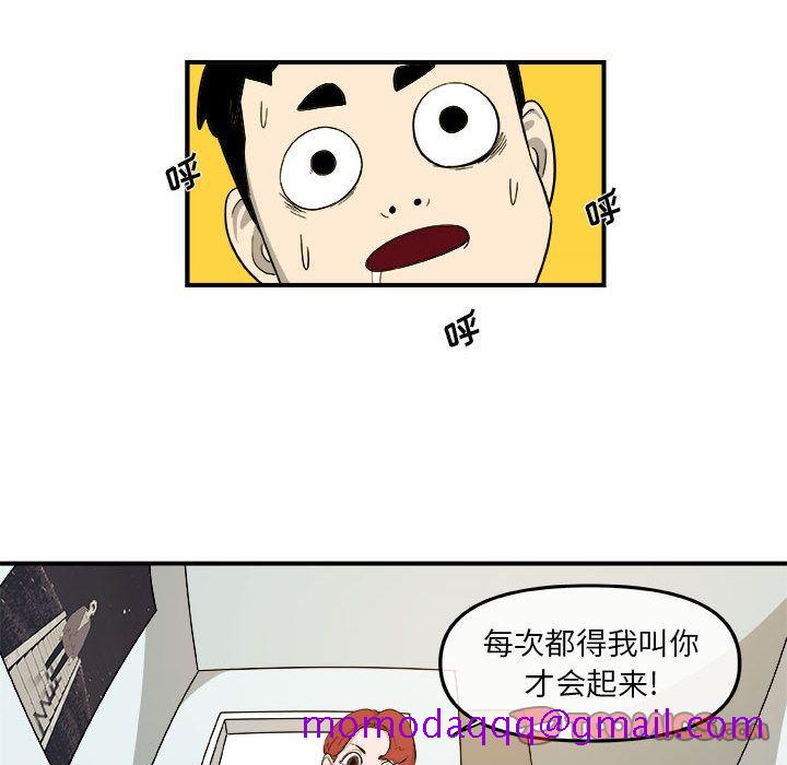 玩偶特攻队[抖漫]韩漫全集-玩偶特攻队-第 14 章无删减无遮挡章节图片 