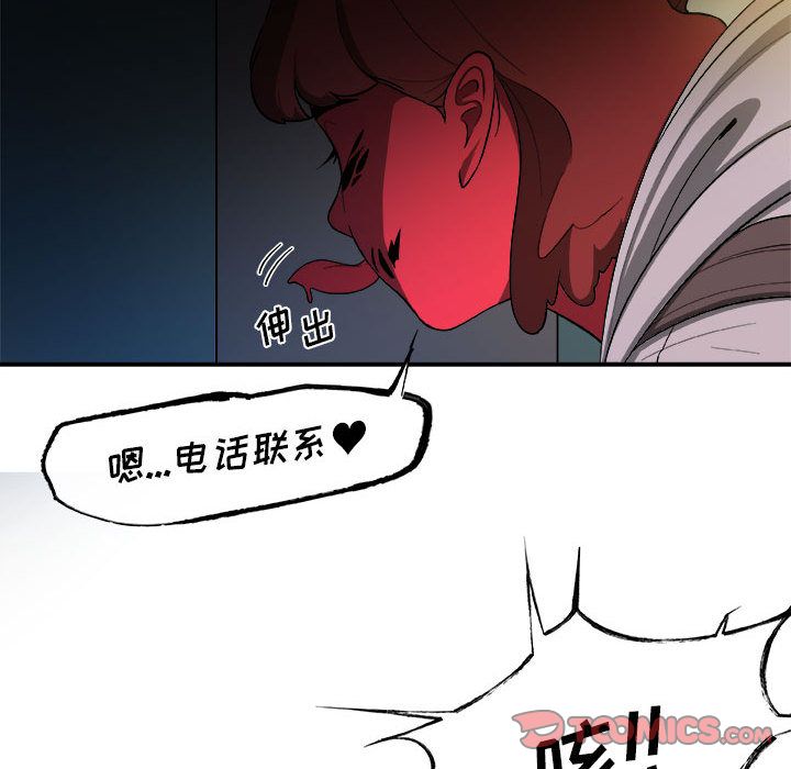 玩偶特攻队[抖漫]韩漫全集-玩偶特攻队-第 14 章无删减无遮挡章节图片 