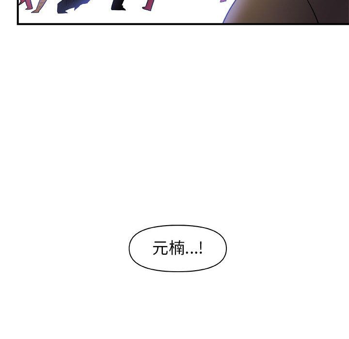玩偶特攻队[抖漫]韩漫全集-玩偶特攻队-第 14 章无删减无遮挡章节图片 