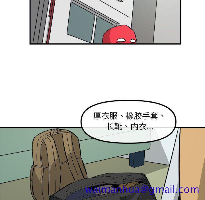 玩偶特攻队[抖漫]韩漫全集-玩偶特攻队-第 14 章无删减无遮挡章节图片 