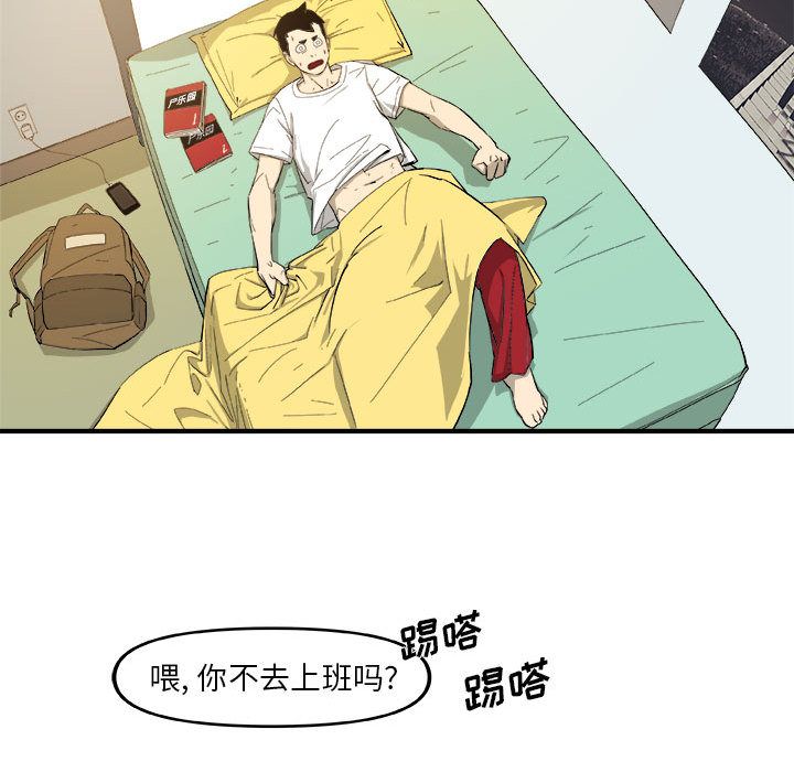 玩偶特攻队[抖漫]韩漫全集-玩偶特攻队-第 14 章无删减无遮挡章节图片 