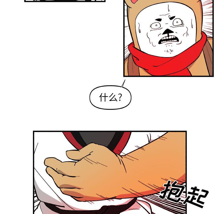 玩偶特攻队[抖漫]韩漫全集-玩偶特攻队-第 15 章无删减无遮挡章节图片 