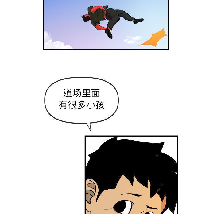 玩偶特攻队[抖漫]韩漫全集-玩偶特攻队-第 15 章无删减无遮挡章节图片 