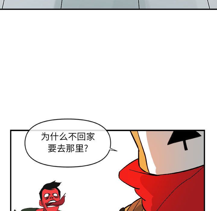玩偶特攻队[抖漫]韩漫全集-玩偶特攻队-第 15 章无删减无遮挡章节图片 