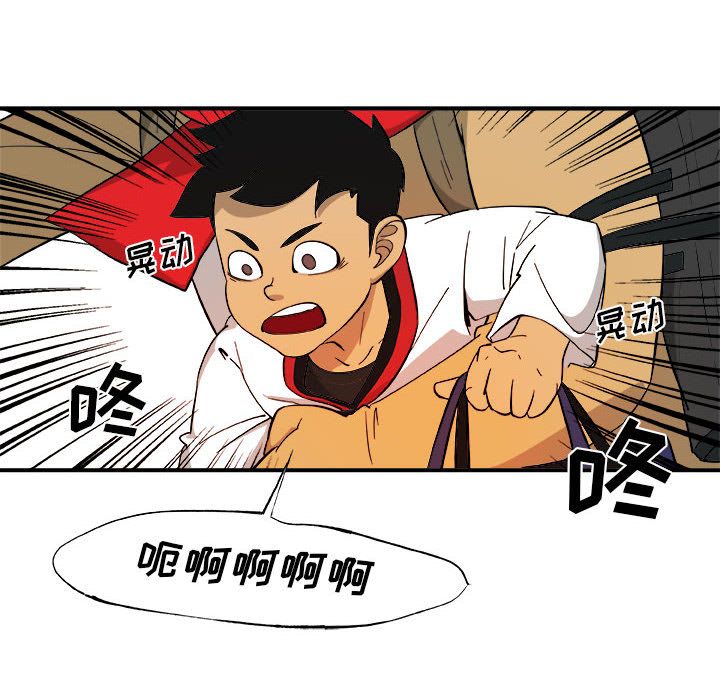 玩偶特攻队[抖漫]韩漫全集-玩偶特攻队-第 15 章无删减无遮挡章节图片 