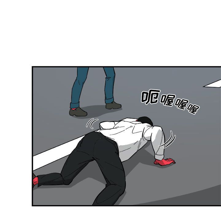 玩偶特攻队[抖漫]韩漫全集-玩偶特攻队-第 15 章无删减无遮挡章节图片 