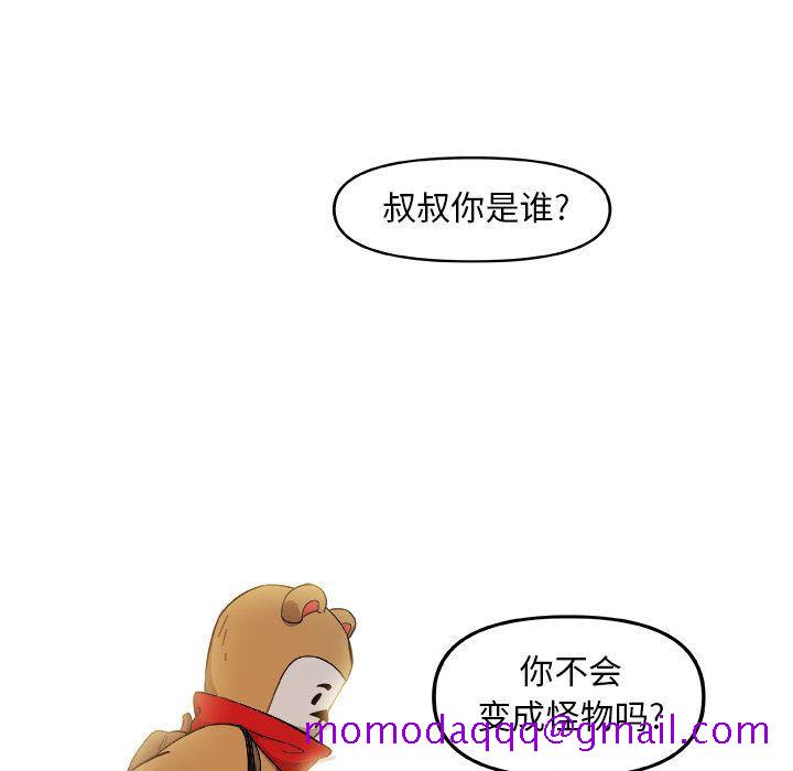 玩偶特攻队[抖漫]韩漫全集-玩偶特攻队-第 15 章无删减无遮挡章节图片 