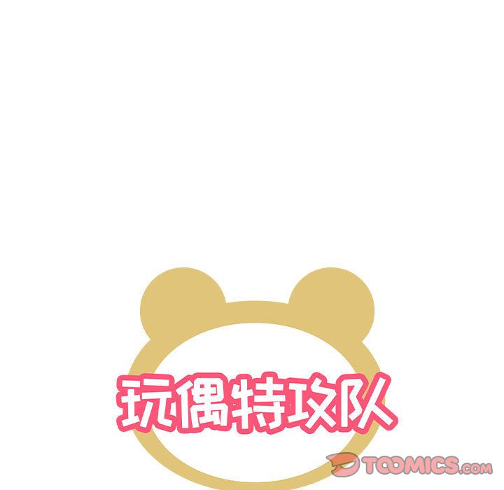 玩偶特攻队[抖漫]韩漫全集-玩偶特攻队-第 16 章无删减无遮挡章节图片 