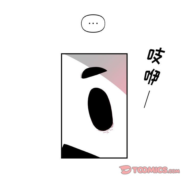 玩偶特攻队[抖漫]韩漫全集-玩偶特攻队-第 16 章无删减无遮挡章节图片 