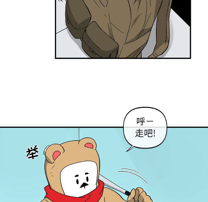 玩偶特攻队[抖漫]韩漫全集-玩偶特攻队-第 16 章无删减无遮挡章节图片 