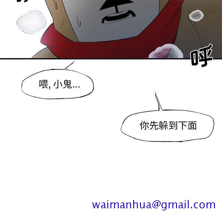 玩偶特攻队[抖漫]韩漫全集-玩偶特攻队-第 16 章无删减无遮挡章节图片 