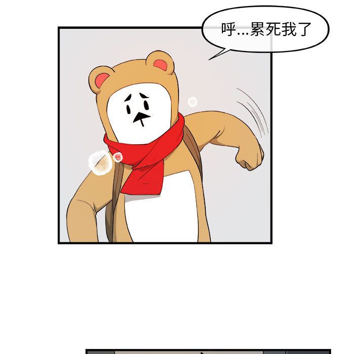 玩偶特攻队[抖漫]韩漫全集-玩偶特攻队-第 16 章无删减无遮挡章节图片 