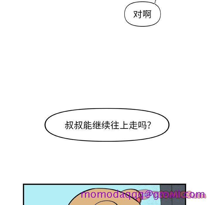 玩偶特攻队[抖漫]韩漫全集-玩偶特攻队-第 16 章无删减无遮挡章节图片 