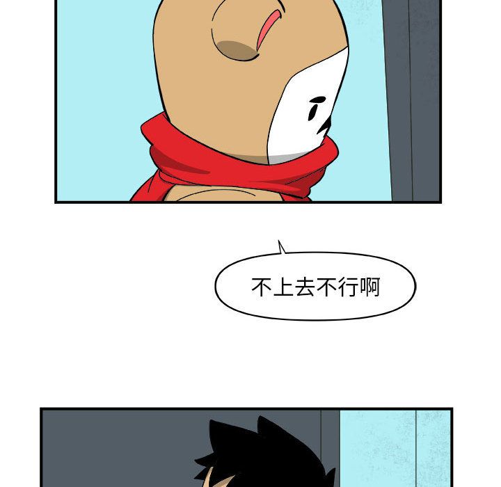 玩偶特攻队[抖漫]韩漫全集-玩偶特攻队-第 16 章无删减无遮挡章节图片 