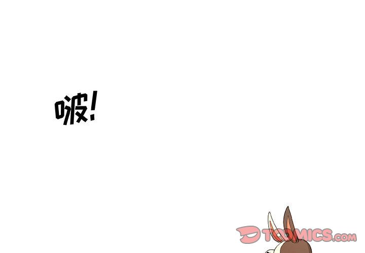 玩偶特攻队[抖漫]韩漫全集-玩偶特攻队-第 16 章无删减无遮挡章节图片 