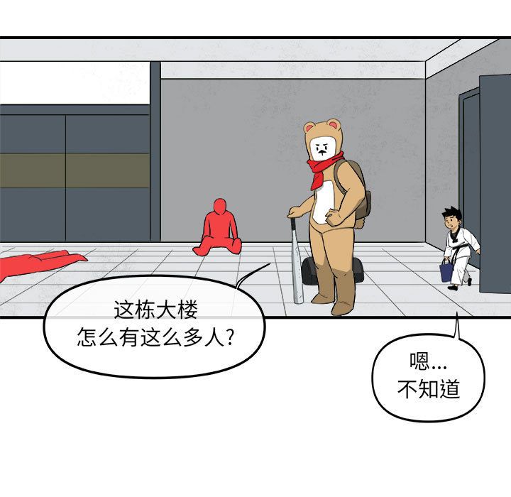 玩偶特攻队[抖漫]韩漫全集-玩偶特攻队-第 16 章无删减无遮挡章节图片 