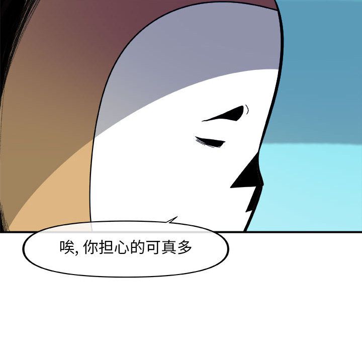玩偶特攻队[抖漫]韩漫全集-玩偶特攻队-第 16 章无删减无遮挡章节图片 