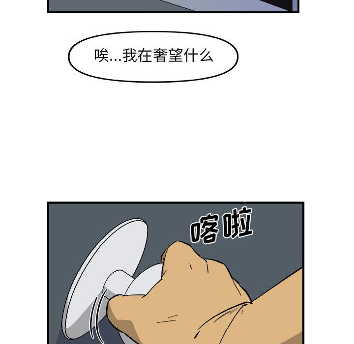 玩偶特攻队[抖漫]韩漫全集-玩偶特攻队-第 16 章无删减无遮挡章节图片 
