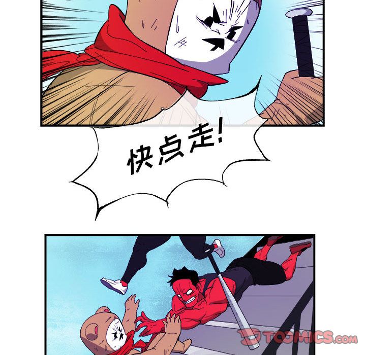 玩偶特攻队[抖漫]韩漫全集-玩偶特攻队-第 16 章无删减无遮挡章节图片 