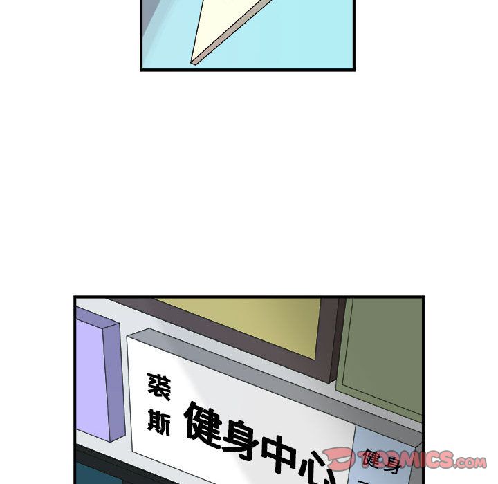 玩偶特攻队[抖漫]韩漫全集-玩偶特攻队-第 16 章无删减无遮挡章节图片 