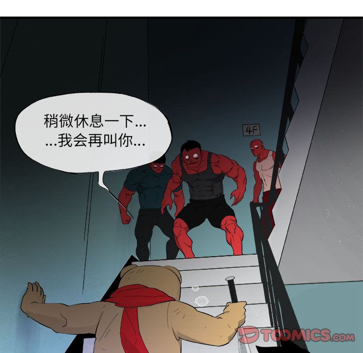 玩偶特攻队[抖漫]韩漫全集-玩偶特攻队-第 16 章无删减无遮挡章节图片 