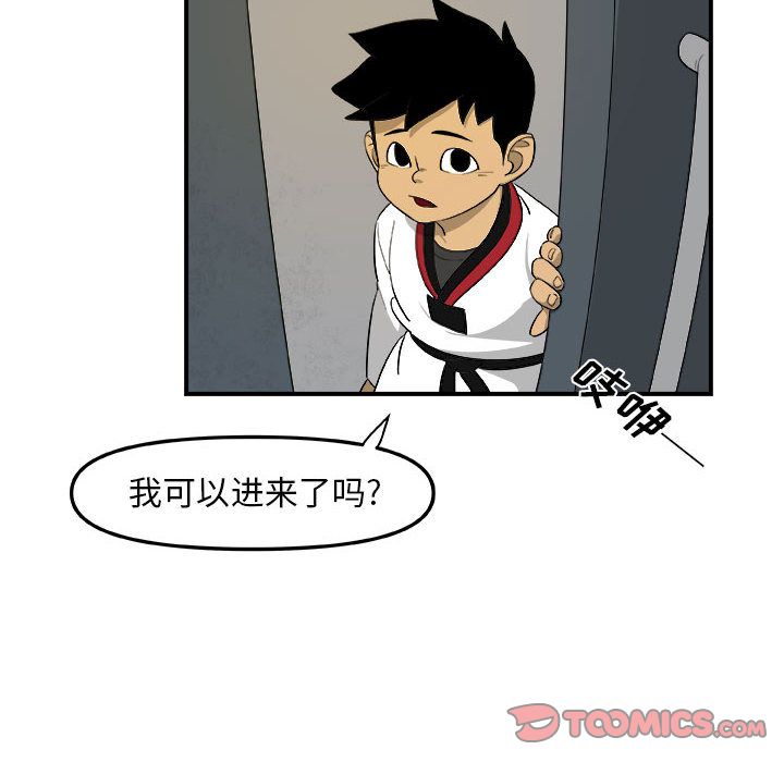 玩偶特攻队[抖漫]韩漫全集-玩偶特攻队-第 16 章无删减无遮挡章节图片 
