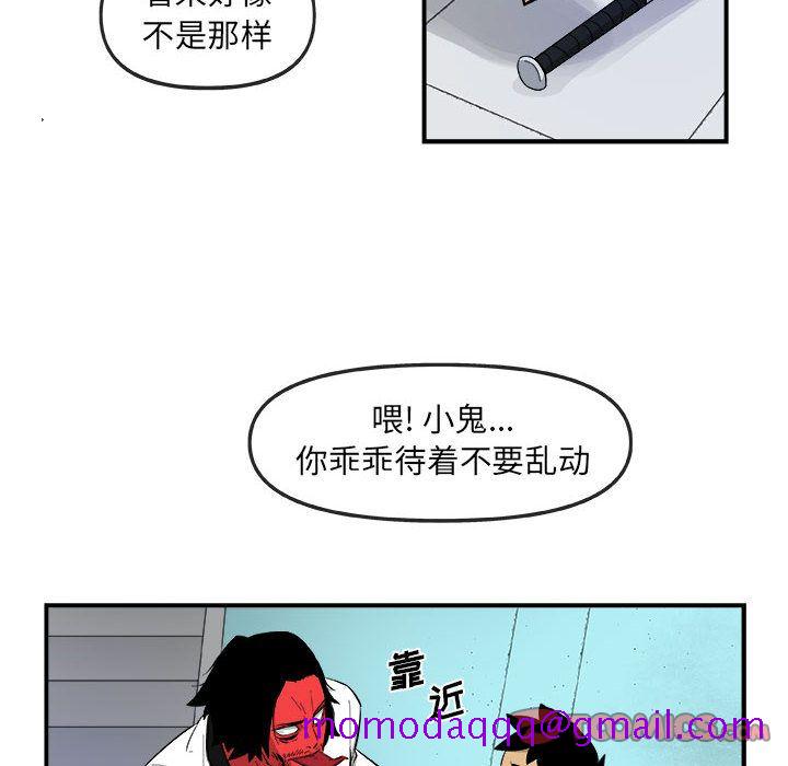 玩偶特攻队[抖漫]韩漫全集-玩偶特攻队-第 17 章无删减无遮挡章节图片 