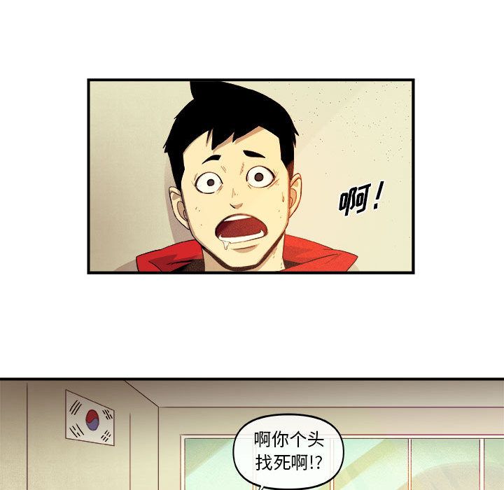 玩偶特攻队[抖漫]韩漫全集-玩偶特攻队-第 17 章无删减无遮挡章节图片 