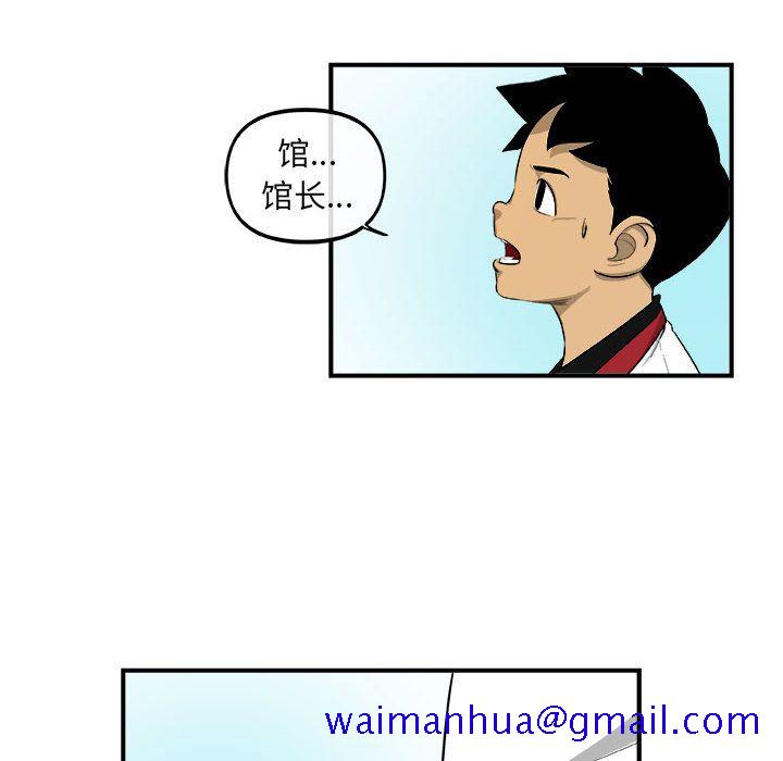 玩偶特攻队[抖漫]韩漫全集-玩偶特攻队-第 17 章无删减无遮挡章节图片 