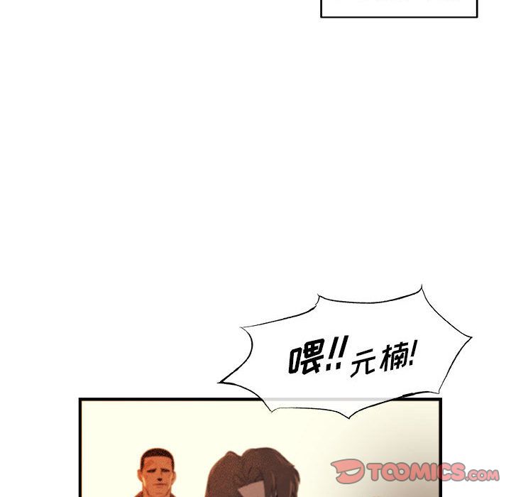 玩偶特攻队[抖漫]韩漫全集-玩偶特攻队-第 17 章无删减无遮挡章节图片 