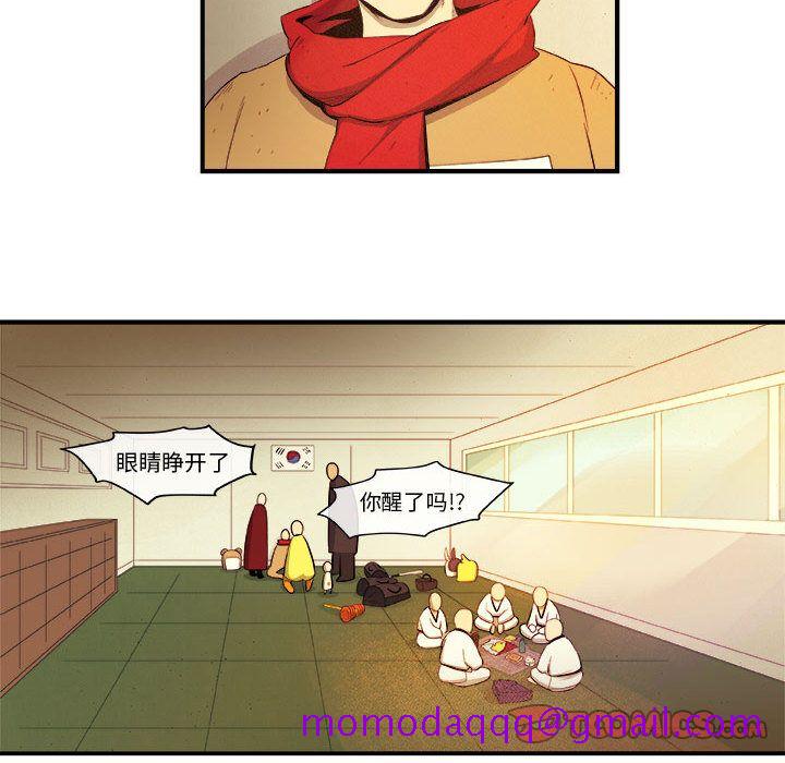 玩偶特攻队[抖漫]韩漫全集-玩偶特攻队-第 17 章无删减无遮挡章节图片 