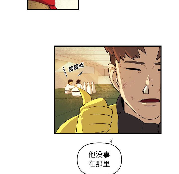 玩偶特攻队[抖漫]韩漫全集-玩偶特攻队-第 17 章无删减无遮挡章节图片 