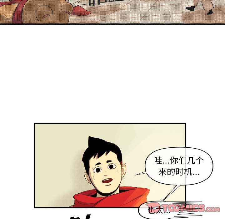 玩偶特攻队[抖漫]韩漫全集-玩偶特攻队-第 17 章无删减无遮挡章节图片 