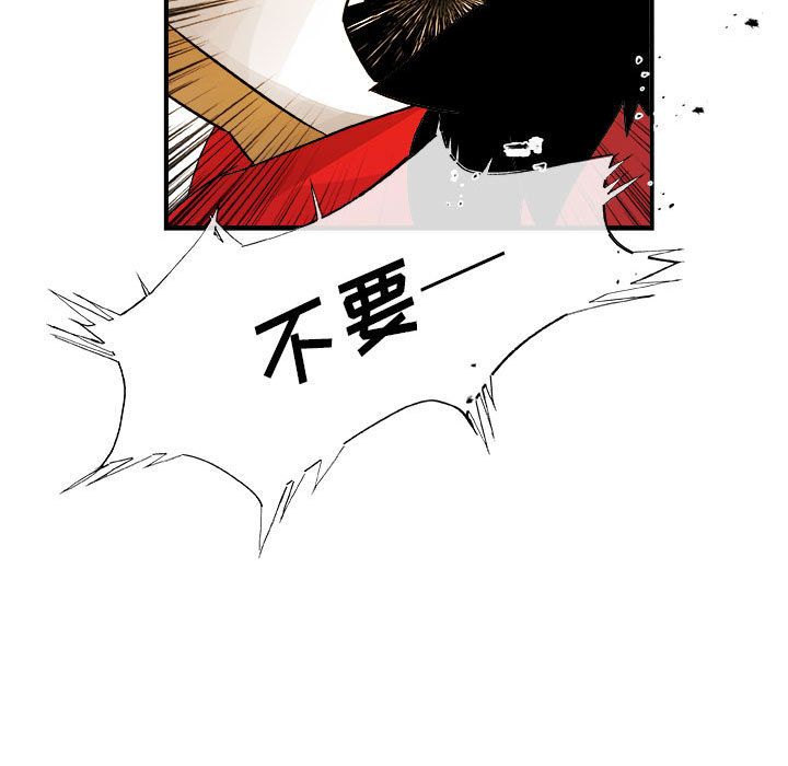 玩偶特攻队[抖漫]韩漫全集-玩偶特攻队-第 17 章无删减无遮挡章节图片 