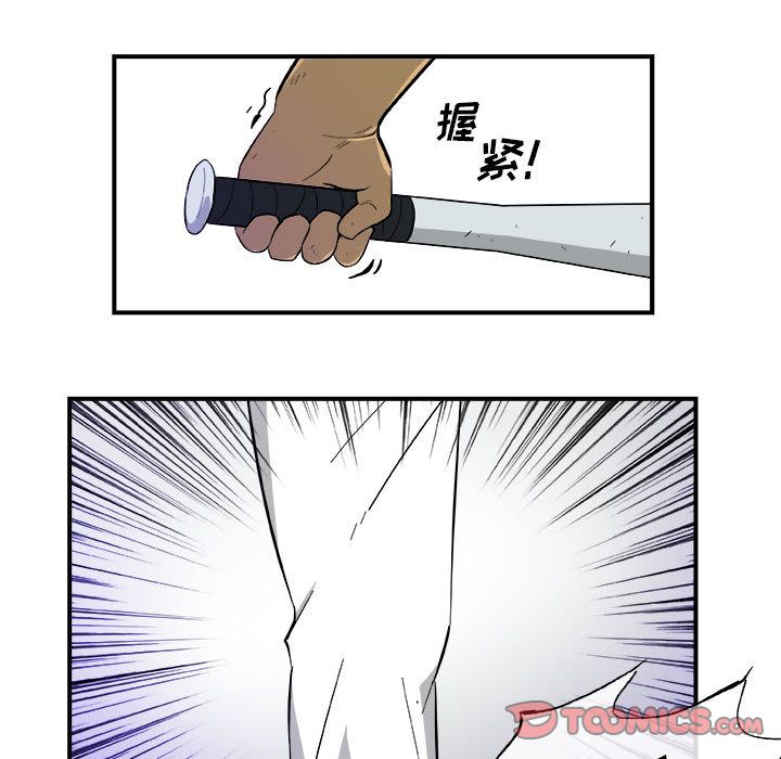 玩偶特攻队[抖漫]韩漫全集-玩偶特攻队-第 17 章无删减无遮挡章节图片 
