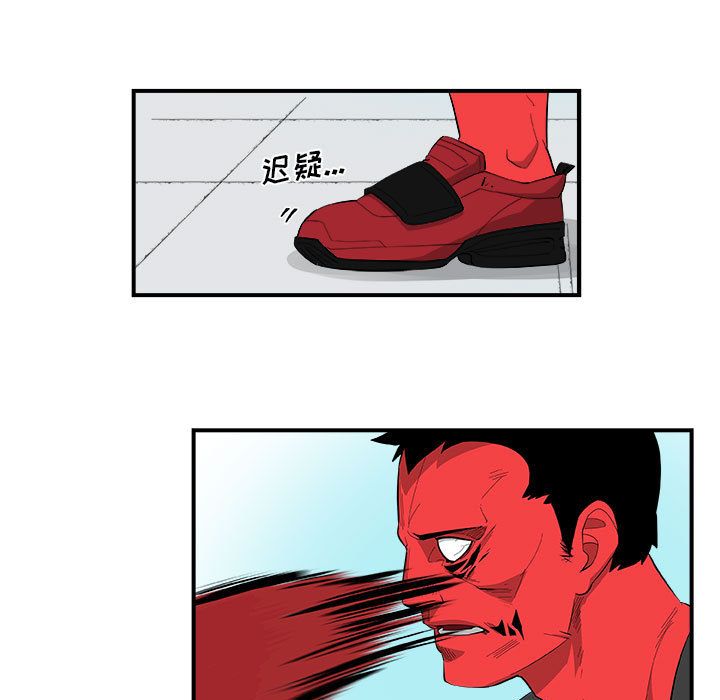 玩偶特攻队[抖漫]韩漫全集-玩偶特攻队-第 17 章无删减无遮挡章节图片 