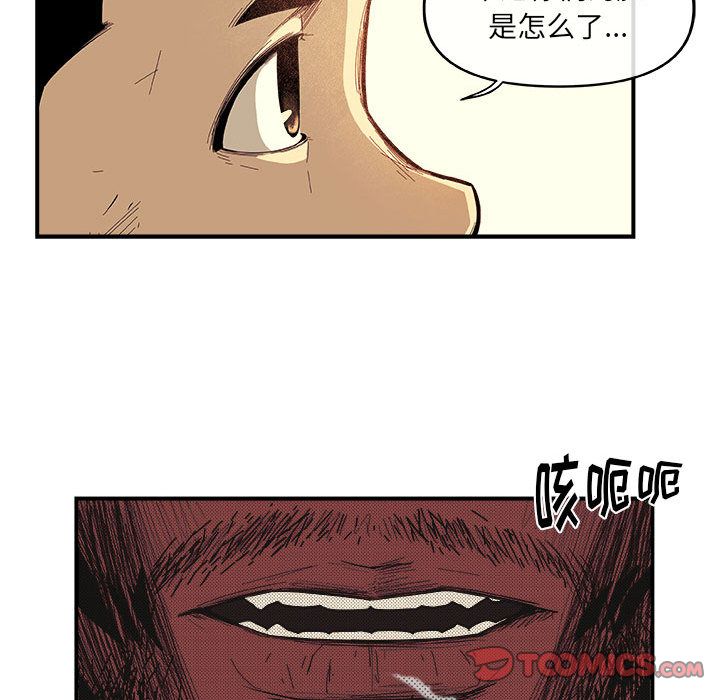 玩偶特攻队[抖漫]韩漫全集-玩偶特攻队-第 17 章无删减无遮挡章节图片 