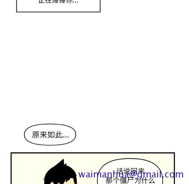 玩偶特攻队[抖漫]韩漫全集-玩偶特攻队-第 18 章无删减无遮挡章节图片 