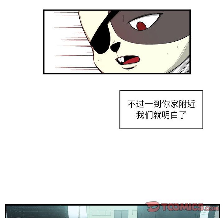 玩偶特攻队[抖漫]韩漫全集-玩偶特攻队-第 18 章无删减无遮挡章节图片 
