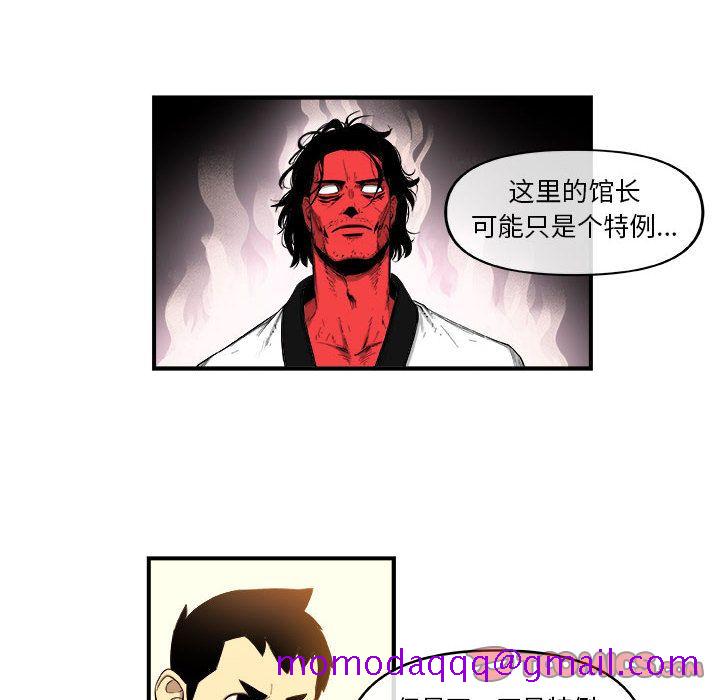 玩偶特攻队[抖漫]韩漫全集-玩偶特攻队-第 18 章无删减无遮挡章节图片 