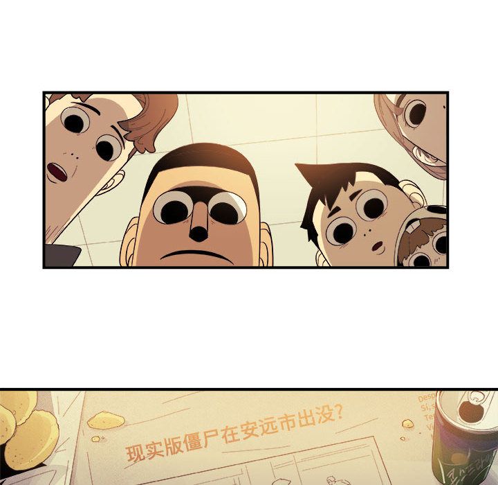 玩偶特攻队[抖漫]韩漫全集-玩偶特攻队-第 18 章无删减无遮挡章节图片 
