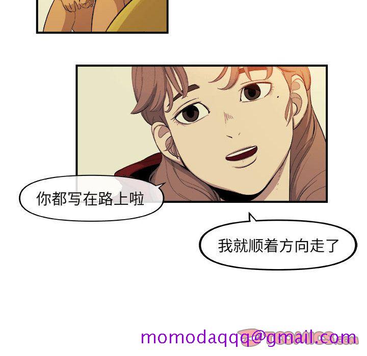 玩偶特攻队[抖漫]韩漫全集-玩偶特攻队-第 18 章无删减无遮挡章节图片 